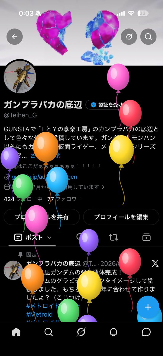 Teihen_G's tweet photo. 俺、誕生！！！ https://t.co/ryrRDl8og4