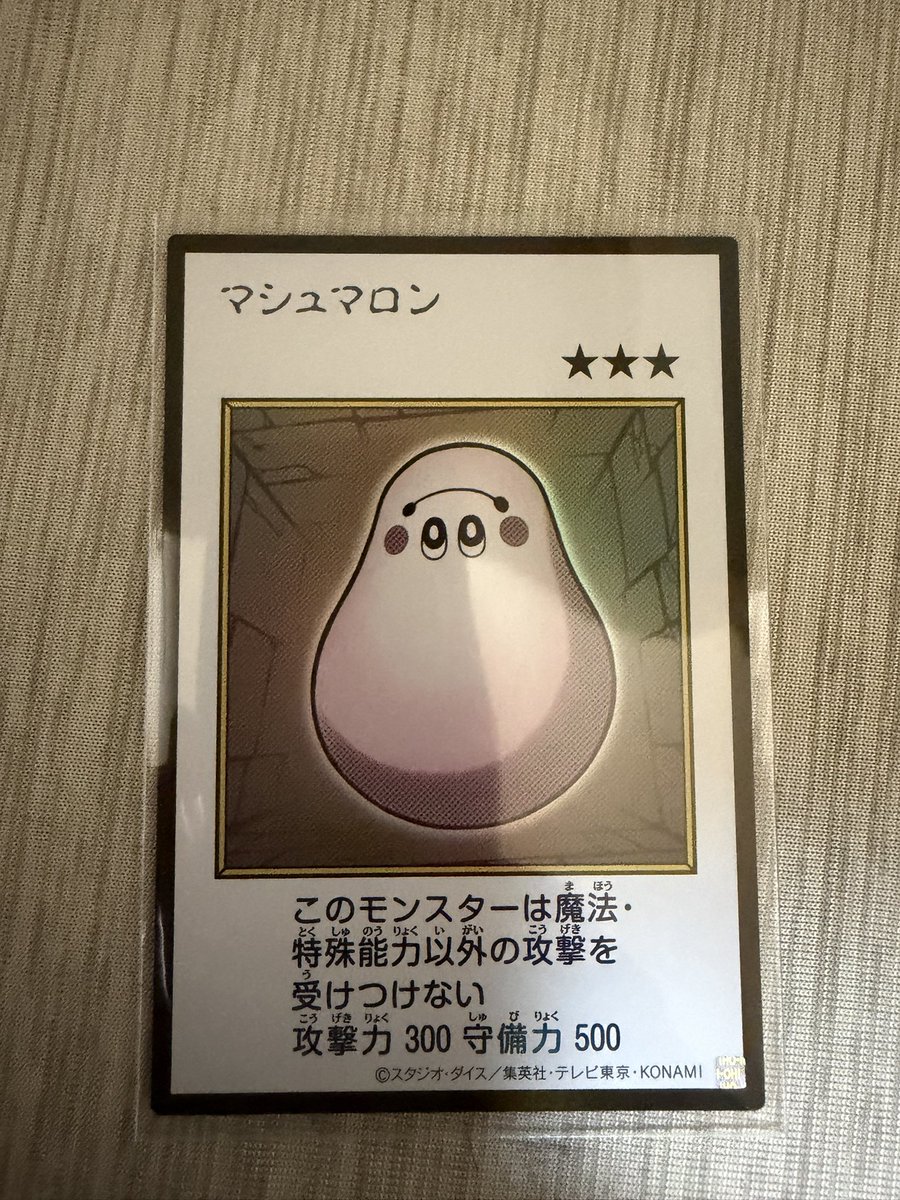melikedag10's tweet photo. か、か、可愛い。。笑

#遊戯王カード　#トレーディングカードゲーム　#遊戯王30周年 https://t.co/2xqMbwnZvW