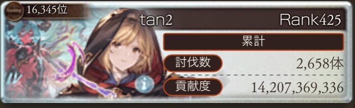 tan2_azlm's tweet photo. 乙。モチベ無さすぎて終わり https://t.co/20MHYeLY44