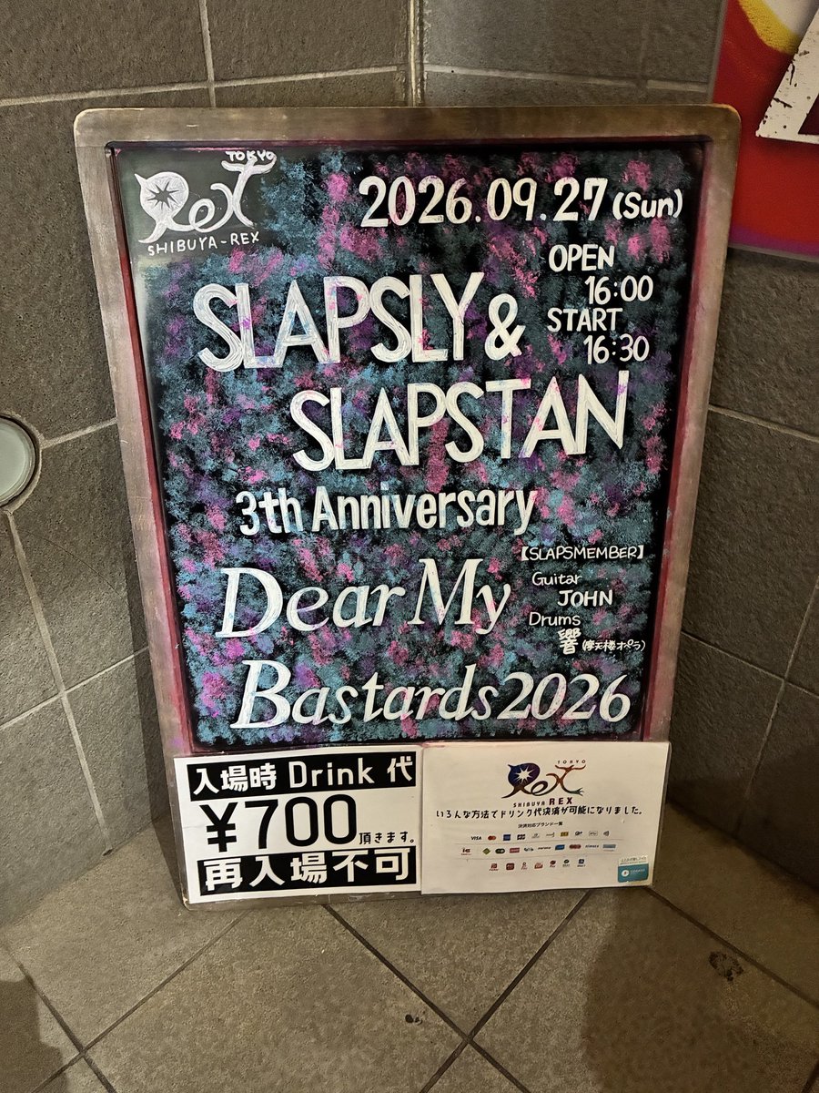 fuwarin0117's tweet photo. 本日の現場はコチラ💁‍♀️
thに全く気付かず、言われて「そういやそうね」程度…thマジでごめんよ🙏
段差下手でノンビリ見てました…もうメッチャ楽しかったわぁ😊
さて、火曜日に出社したら来年2月に大型連休を強奪してこなければならぬ。 https://t.co/ck4xZtQmjJ
