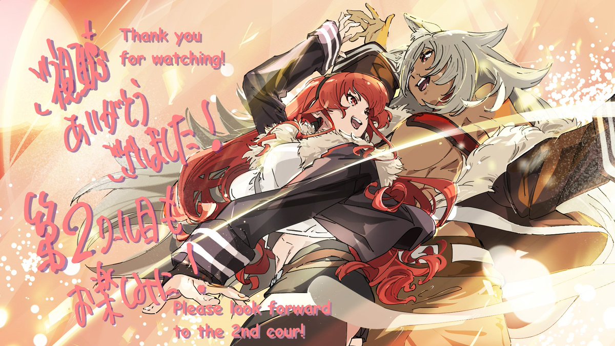 animecorner_ac's tweet photo. OFFICIAL: "Mushoku Tensei" Season 3 Cour 2 Confirmed! https://t.co/paEBsnweeN