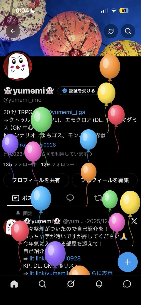 yumemi_imo's tweet photo. 誕生日おめでとう私！！ https://t.co/9KZG5usafb
