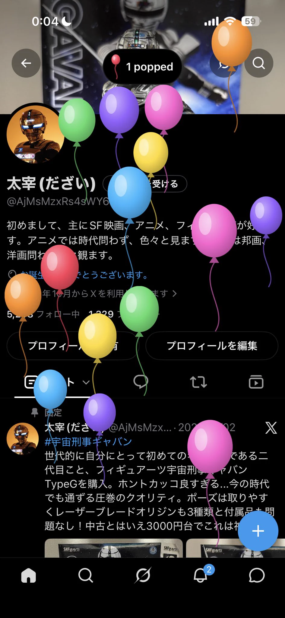 太宰(だざい) on X: 