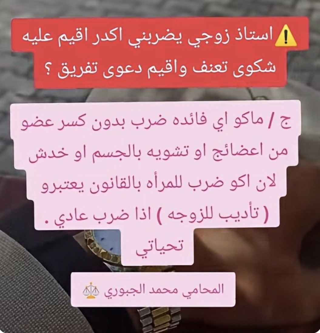 Doniaaexn's tweet photo. #كلا_لمدونة_العار https://t.co/avSxEbM7yz