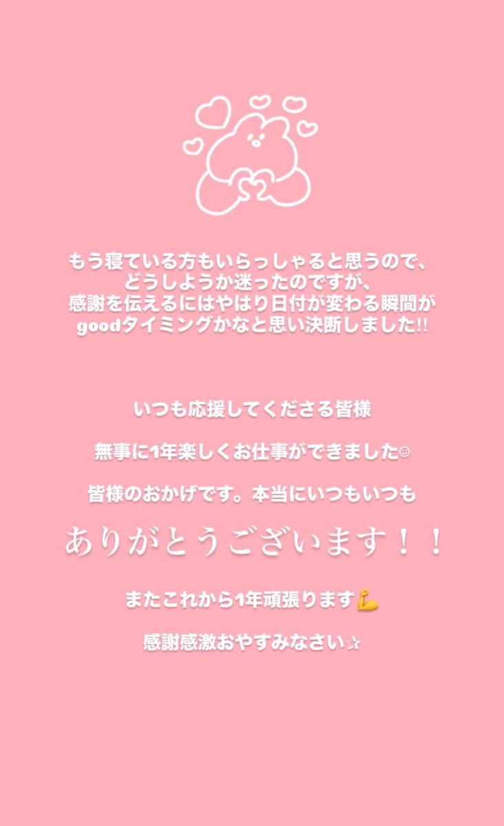 rikachimalu's tweet photo. https://t.co/HIESVilDi4