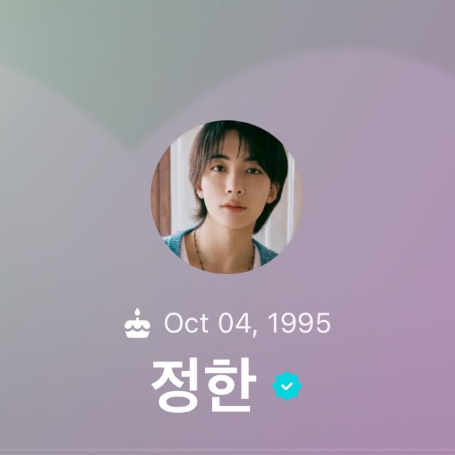 wonudupe's tweet photo. so long, spill the feels jeonghan! HELLO DREAMSCAPE JEONGHAN 🤩💚 https://t.co/SCBKsS9w82
