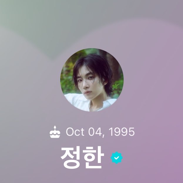 wonudupe's tweet photo. so long, spill the feels jeonghan! HELLO DREAMSCAPE JEONGHAN 🤩💚 https://t.co/SCBKsS9w82