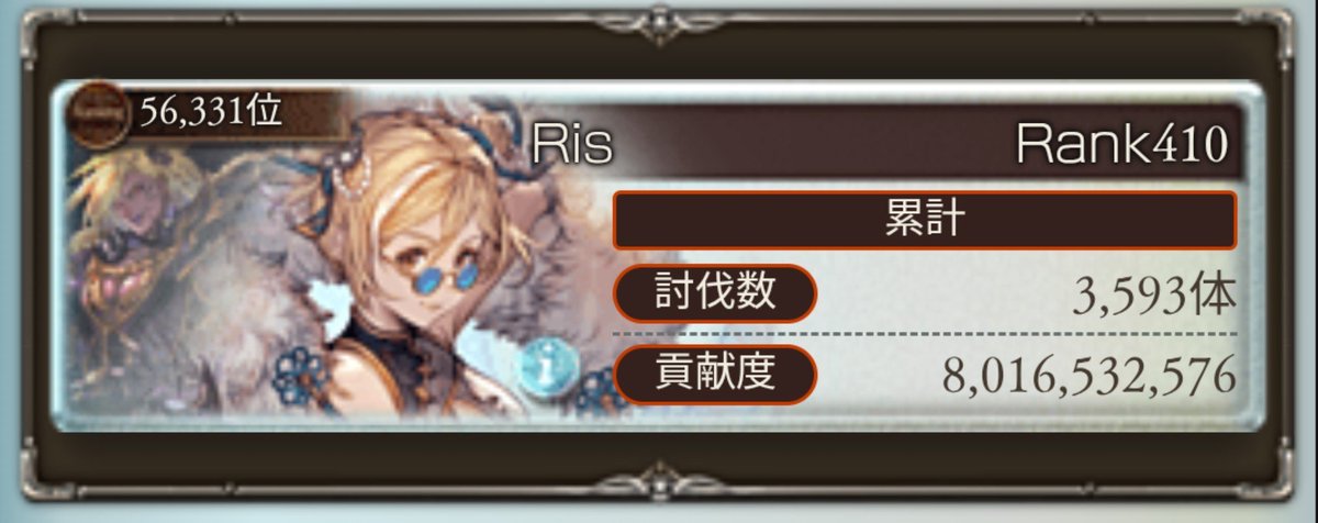 Ris_4165's tweet photo. 今回はかなり余裕 https://t.co/f6TqwTNFXb