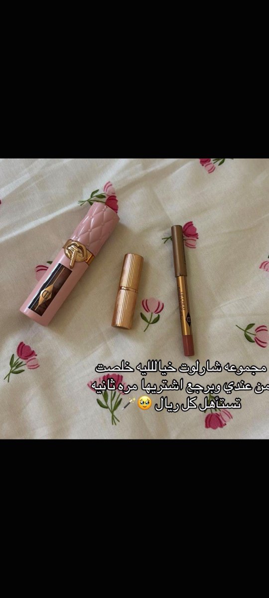 o0o3703's tweet photo. مـع فانير جمالك يستاهل الأفضل ❤️🛍️
 أقوى عروض الصيدلية على منتجات العناية والتجميل من ڨانير  أسعار تنافسية وتوصيل سريع – لا تفوّت الفرصة 🛍️✨
وهذا كـوـد خصم فانير  : SSS 
كوبون كود خصم ڤانير SSS https://t.co/NiGprUWYBu