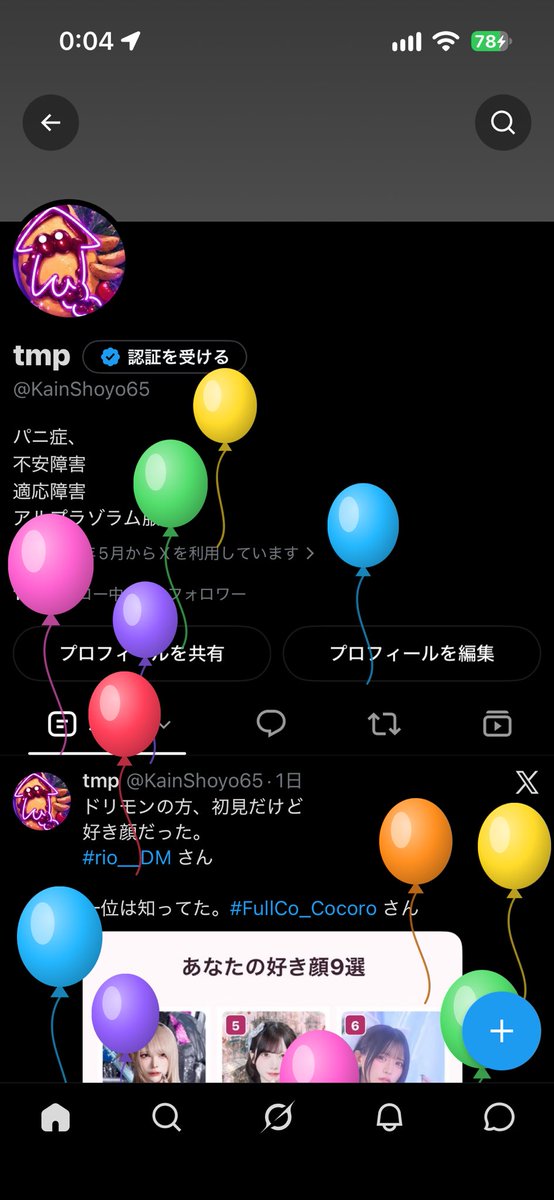 KainShoyo65's tweet photo. https://t.co/grIQISrL8V