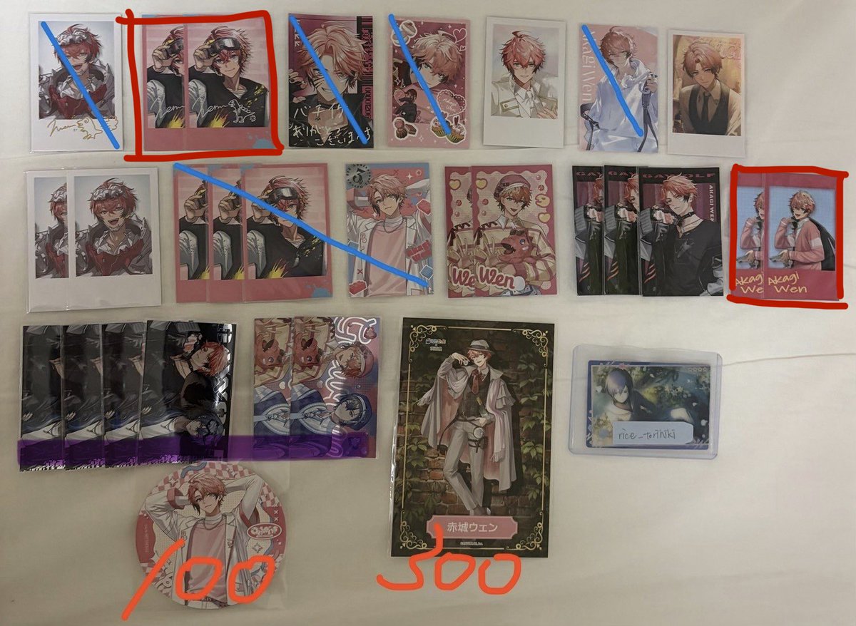 aaaaaaaaaa__z's tweet photo. @rice_torihiki はじめまして、こんばんは。お声がけありがとうございます。
画像お借りいたしまして、赤枠で囲った物を希望しているのですが、希望額の方お伺いしてもよろしいでしょうか？よろしくお願いいたします。 https://t.co/TXhdGIRnR6