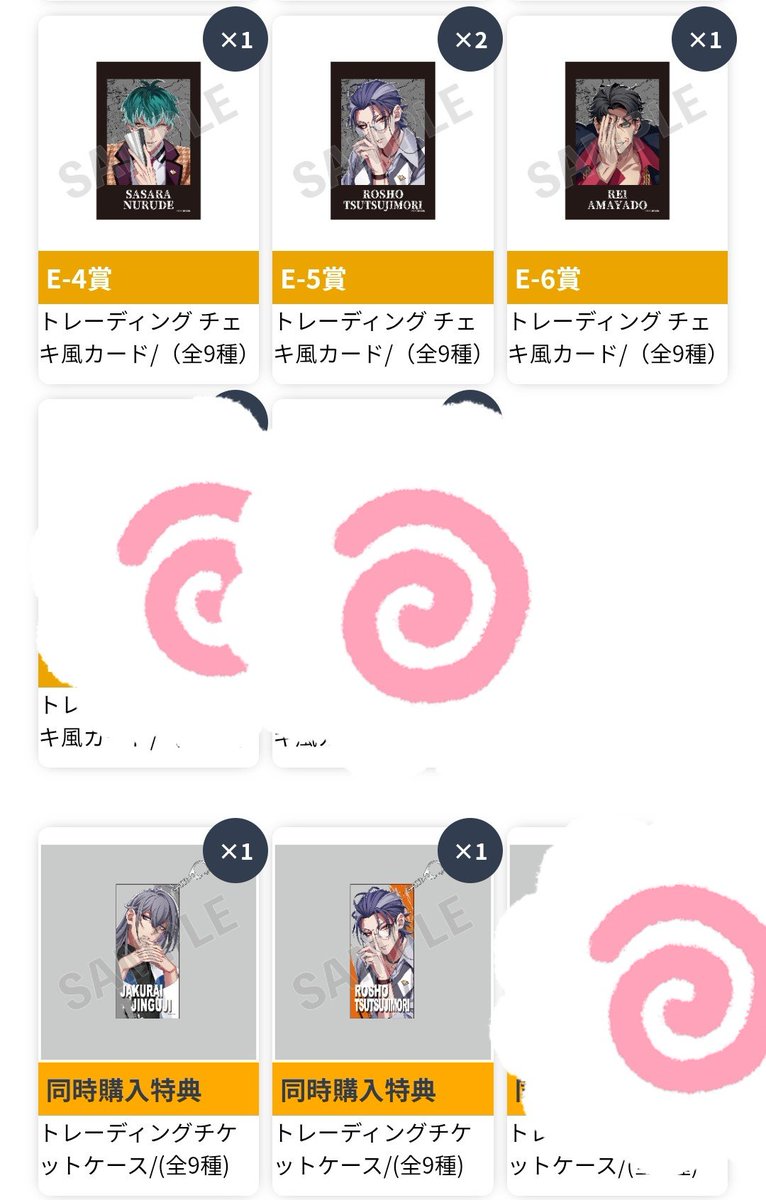 ak106as_trhk's tweet photo. 【交換】ヒプノシスマイク ヒプマイ 9th オンラインくじ オンくじ
譲)C賞 簓、盧笙
D賞 寂雷、一二三、独歩、簓
E賞 寂雷、独歩、簓、盧笙、零
特典 寂雷、盧笙
求)B賞 空却
当方複数:お相手様1の交換歓迎です。
検索からでもお気軽にお声掛けください。 https://t.co/VrqlcNRrpZ