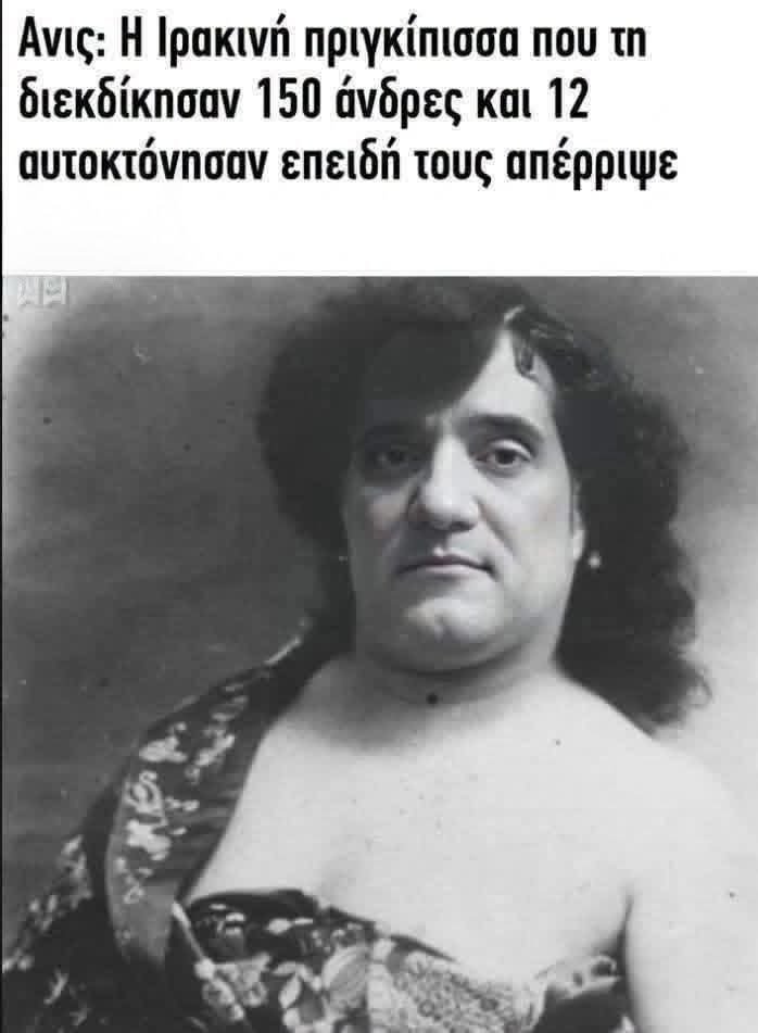 athinaia000's tweet photo. Κλαιωωωωω 
λιώνωωωω 
Τσιριζωωωω 
Χανομαιιιι https://t.co/SGFZWmUWQa