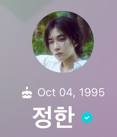 KyeomsBaekery's tweet photo. Jeonghan’s weverse profile has been changed🥹🤍 

Goodbye spill the feels jeonghan, welcome dreamscape jeonghan! https://t.co/DkzvT6YuMD