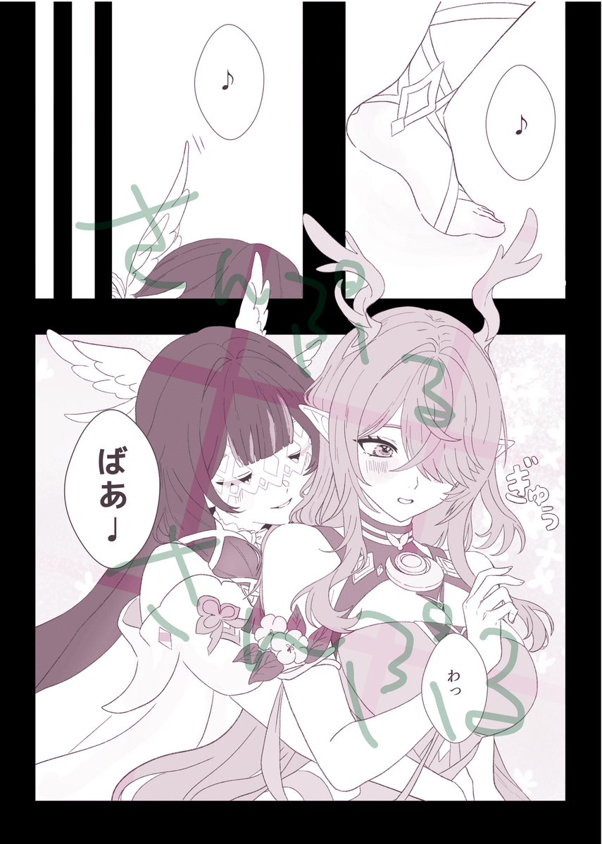 UwaVq_'s tweet photo. 【東京COMIC CITY SPARK21　神ノ叡智】
西4 M52a お3ぽびより

のびのびリゾートに遊びに行くナド大人組の新刊サンプルです。ページはとびとび

A5/40P/全年齢 

🧞‍♂️任務後、🕊️からのびリゾの招待券を貰ったラウマさんがネフェルやフリンズ、ファルカを誘って旅行する大人組の仲良し本になります。 https://t.co/ePQInR55OW