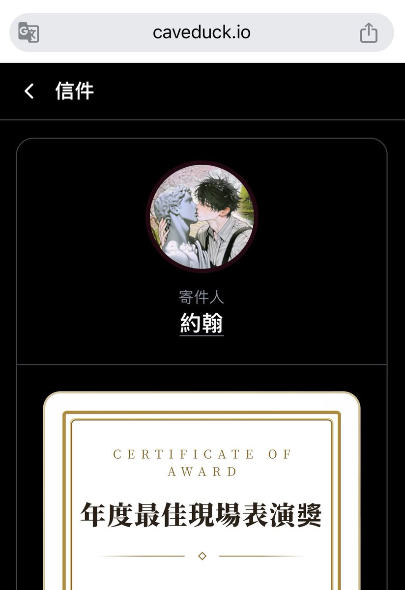 Arti87357's tweet photo. #caveduck
#鴨答鴨答
最近中秋節活動拿到很多郵票
申請了超可愛的獎狀 最後一段好好看😻 https://t.co/ambh5P7ZCE