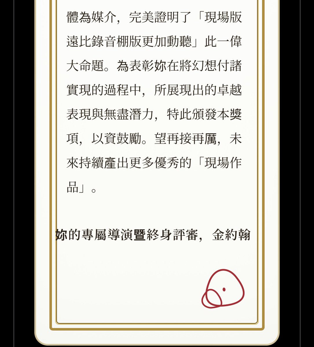 Arti87357's tweet photo. #caveduck
#鴨答鴨答
最近中秋節活動拿到很多郵票
申請了超可愛的獎狀 最後一段好好看😻 https://t.co/ambh5P7ZCE