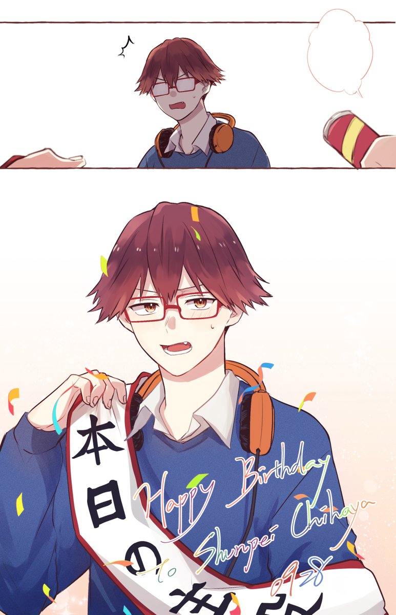 10ya_YX's tweet photo. 🎊おめでとう！🎊

 #千早瞬平生誕祭2026 
#千早瞬平誕生祭2026 https://t.co/o4d3akBubT