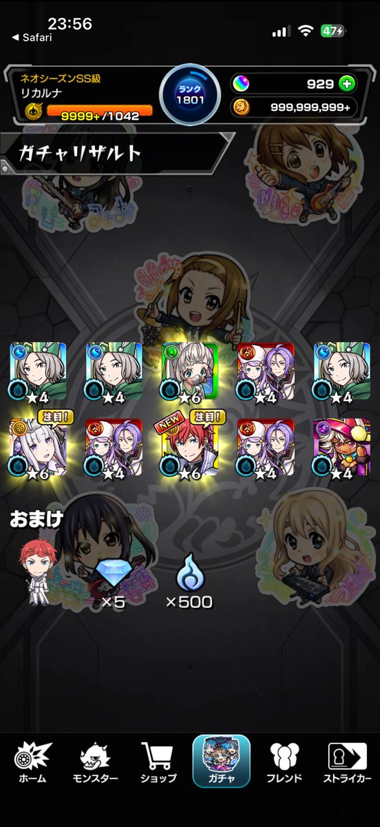 moho28078's tweet photo. 30連でナイトハルトゲット！
一緒にエミリアも出てくれて良い感じ😄
#モンスト https://t.co/lk54PnOP2p