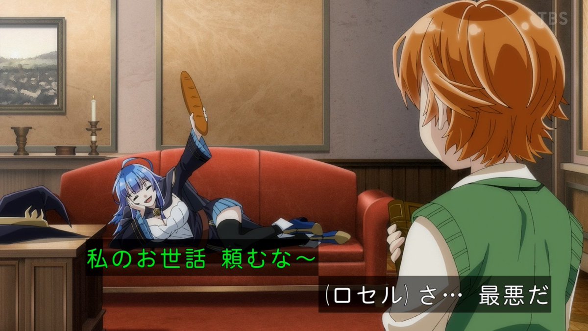 As a Reincarnated Aristocrat, I'll Use My Appraisal Skill to Rise in the World Season 3 Episode 25 post image 1