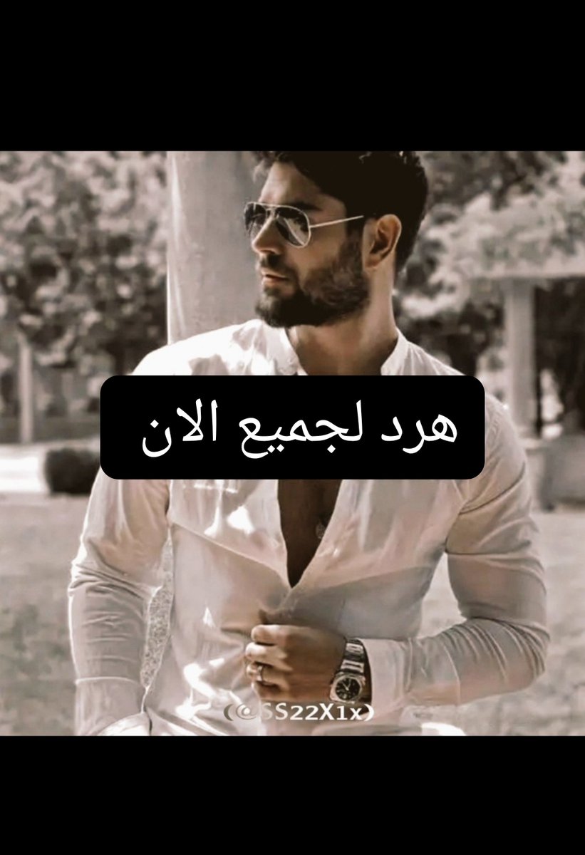 TU_oOJ's tweet photo. #فرز_محمد
#بداية
🧜‍♀️
⓵|@cmorenoa90|
🐣☙
⓶|@ANTAntifb3|
🐣☙
 ⓷|@mslm_alpar|
🐣☙
 ⓸|@balajiakadam|
🐣☙
 ⓹|@botastavera1|
🐣 ☙
 ⓺|@wesleysamucafr1|
🐣 ☙
 ⓻|@ttttt2211|
🐣☙
⓼|@live_juuh|
🐣☙
⓽|@spinosalmighty|
🐣☙
⑩|@Mariavbouzas|
🔥💯طيروهم هرد
الفلوباك مضمون100% https://t.co/WzkGJHMvpQ