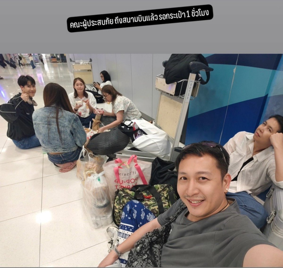 itsmeenme_'s tweet photo. อย่าว่าแต่ติ่งนั่งพื้นห้าง ดาราผมก็นั่งพื้นสนามบิน อ่ย ชีวิต https://t.co/fY9AftYN9M