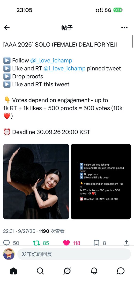 lesserpanda5_'s tweet photo. @yeji_midzyfury @i_love_ichamp #YEJI https://t.co/7ySPwyImwy