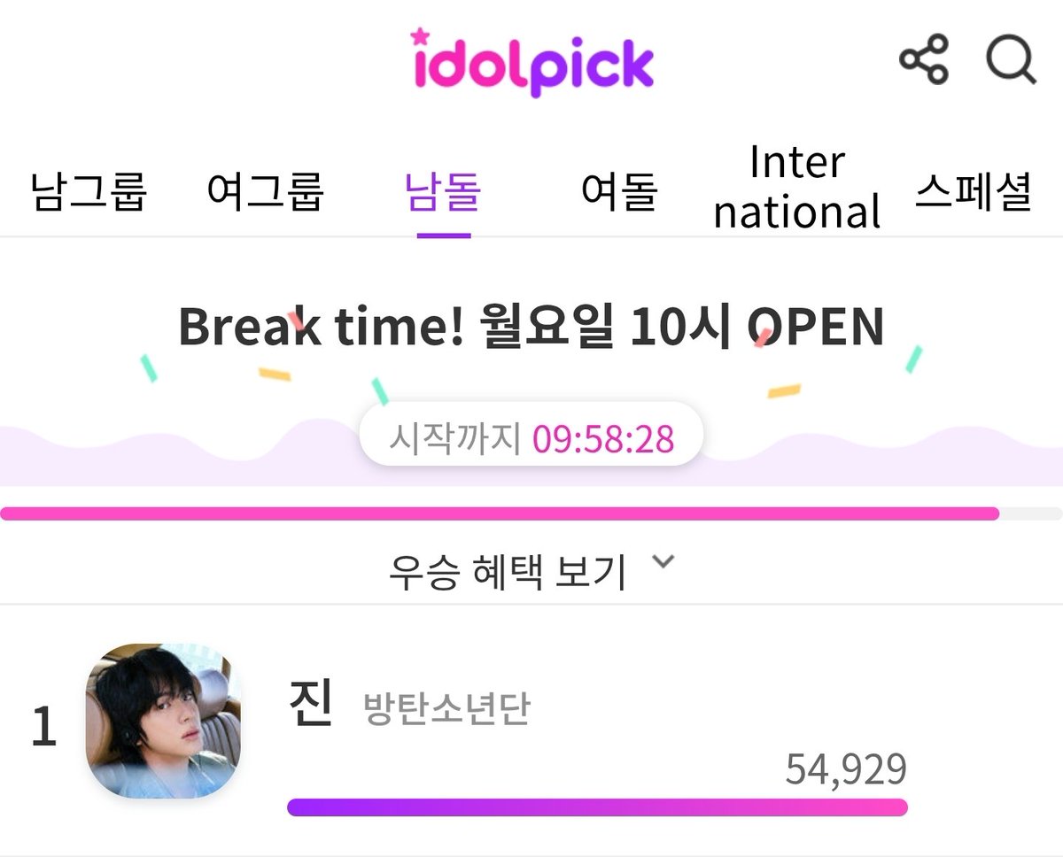 K_JinVotingTeam's tweet photo. 아이돌픽(idolpick) 주간 투표 종료

🎊189회차 전광판 서포트 달성🎊
🎊9월 3주차 남돌 주간 투표 우승🎊
🏆7️⃣1️⃣주 연속 우승입니다🏆

투표에 참여해주신 모든분들께 진심으로 감사드립니다🙆‍♀️🙇‍♀️

월요일 오전 10시에 남돌 투표가 리셋됩니다😘
데일리 투표 꼭 참여해주세요🙏
#방탄소년단진 #JIN #진 https://t.co/RCsjeN0io2