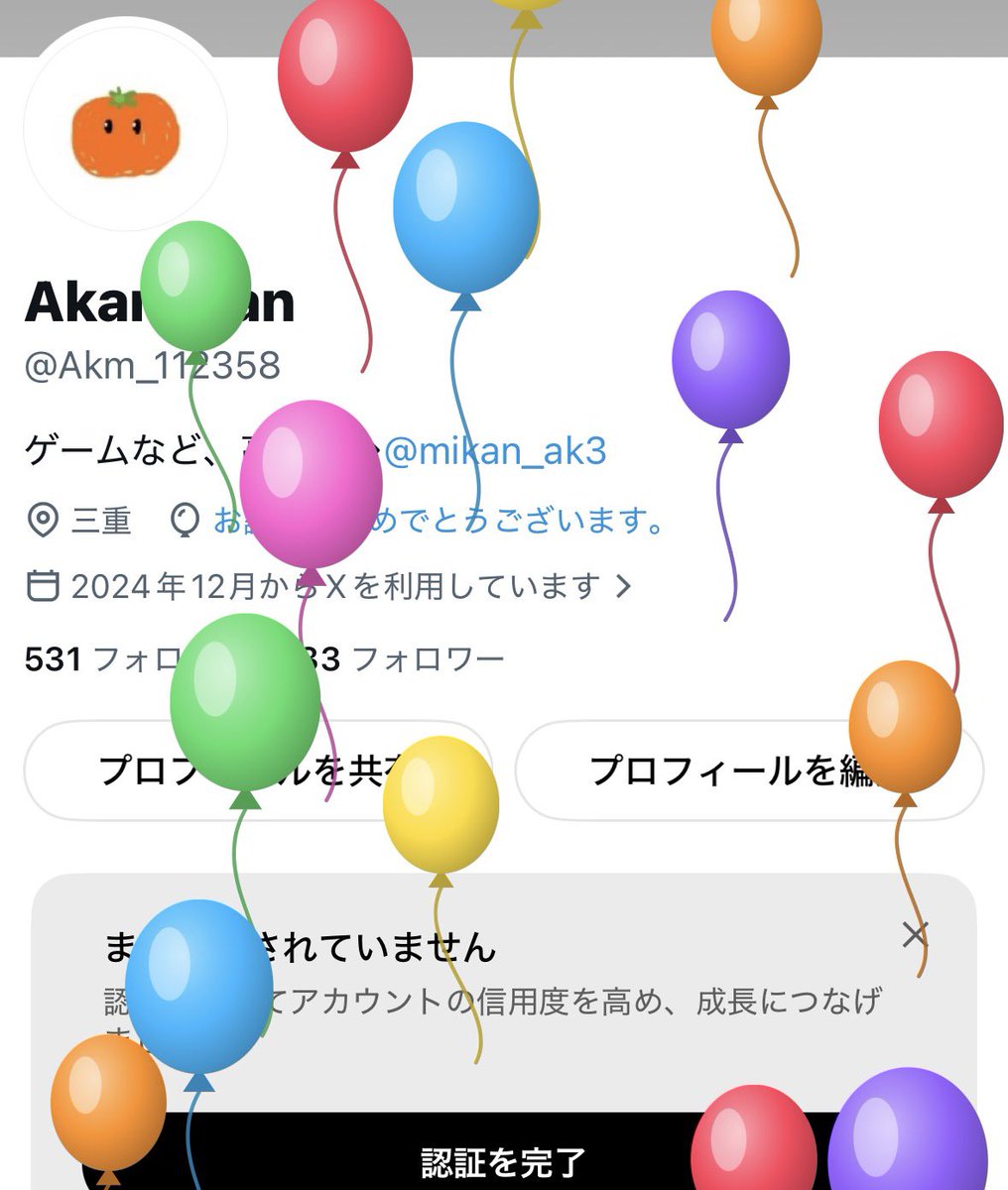 Akm_112358's tweet photo. 爆誕❕❕
四捨五入したら20歳の年に https://t.co/8pmSqBTyOp