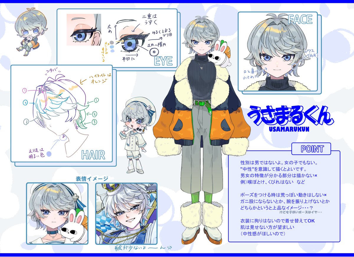 trpg_mro's tweet photo. これは描いてもらうために用意したうさまるくんの資料です🐇
うさまるくん絵はいつでも求めてるのでﾖﾛｼｸﾈ https://t.co/KXJGgw72Sp