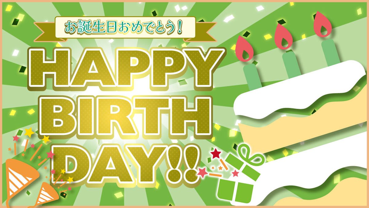 gamers_no_gema's tweet photo. ＼🎉Happy birthday✨／

本日9月28日は平安名すみれさんのお誕生日🎊😘
平安名すみれさんお誕生日おめでとうございます🎂🎁

👉👉https://t.co/g0kozWIptM

#平安名すみれ #平安名すみれ生誕祭2026 #平安名すみれ誕生祭2026
#Liella #lovelive https://t.co/Xu3O0pn3KI