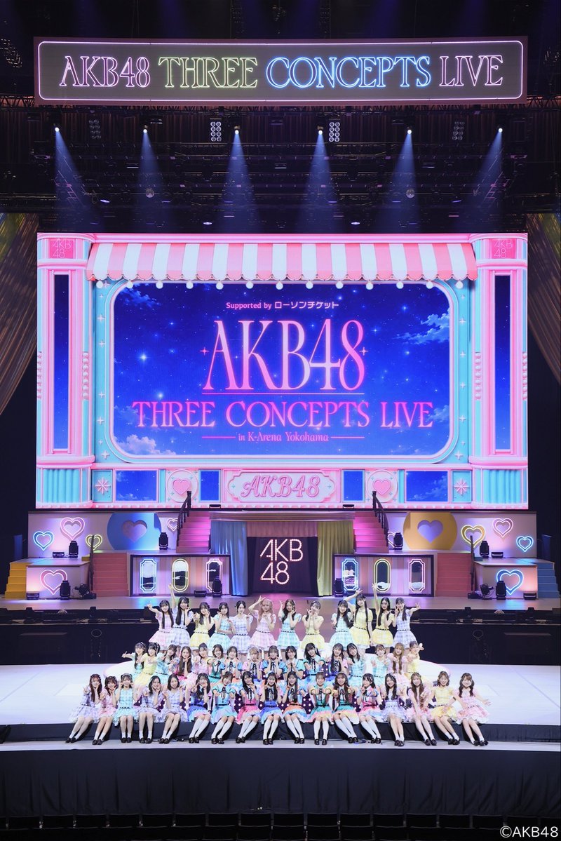 yahho_sahho's tweet photo. #AKBサンコンコン
最後は推しが「好きish」コンサート💓
久しぶりの推し席。行ったらみんなの
笑顔とウキウキ感がすぐに伝わってきて
大きな幸せに包まれました☺️🇫🇷
沢山の方が来てくださって嬉しかったよ！
本当にありがとう！！
みんなのことが大好きだー❤️ https://t.co/pzkYQpineg