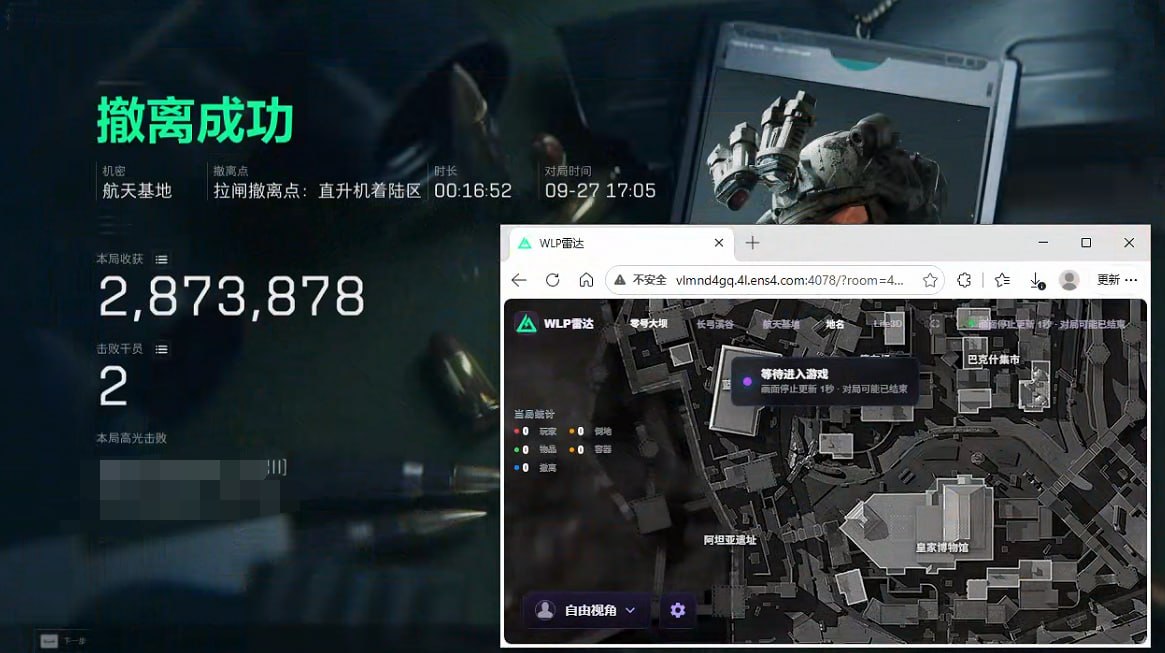 erickraniere's tweet photo. 【三角洲行动 · WLP网卡劫持雷达】独立雷达终端实装🔥
全功能齐备：
☆分流雷达☆热源透视☆敌方干员☆全图高价值物资
【专属优势】
√网卡级分流防护 √双机无痕零延迟 √底层加固不读取内存
【代练专用】超长周期安全稳定，同号高强狂战扫图满载千万大金稳撤！

#三角洲行动 #WLP雷达 https://t.co/QorazWg62D