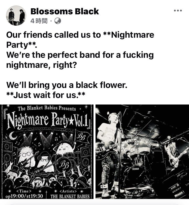 blossomsblack3's tweet photo. Waitin’ long, are ya? Come off it, mate. We ain’t factory goods. Can’t churn out gigs like machines. We play when we feel like it, and turn away when we don’t. This ain’t a job, mate. We love what we do, so every chance means somethin’. https://t.co/CF3kRKz2hZ
