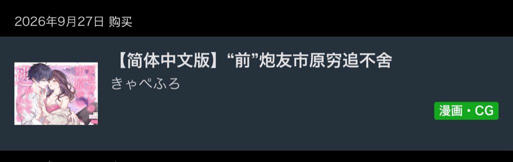 asaxa063's tweet photo. 喜欢的tl漫画出了中文版！好幸福🥰 https://t.co/FecM8tMO6f