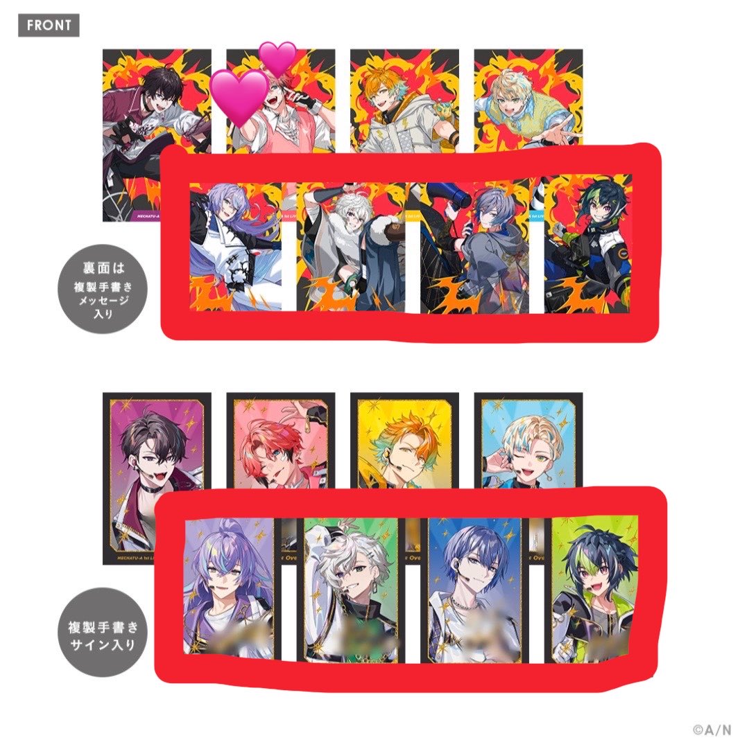 alice_usss's tweet photo. 【交換】にじさんじ MECHATU-A 1st LIVE Over Drive! ランダムカード

譲:画像1.2枚目

求:画像3枚目or定価＋送料（💕は１枚のみ）

コンプ目的のため、💕含むお取引優先。
比率違い検討可。郵送のみ。
検索からでもお気軽にお声掛けください。 https://t.co/pzq4IiUsQM