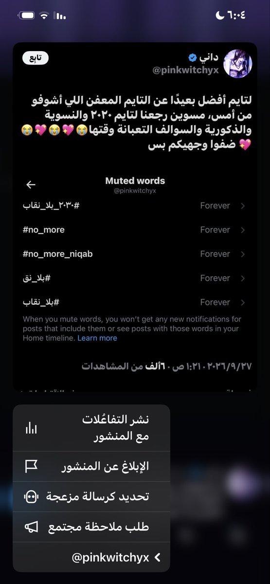 arth_170's tweet photo. عطوها زب بسرعه خل يسد حلقها
#٢٠٣٠_بلا_نقاب #no_mor #٢٠٣٠_بدون_داني https://t.co/iKbrhk1t19