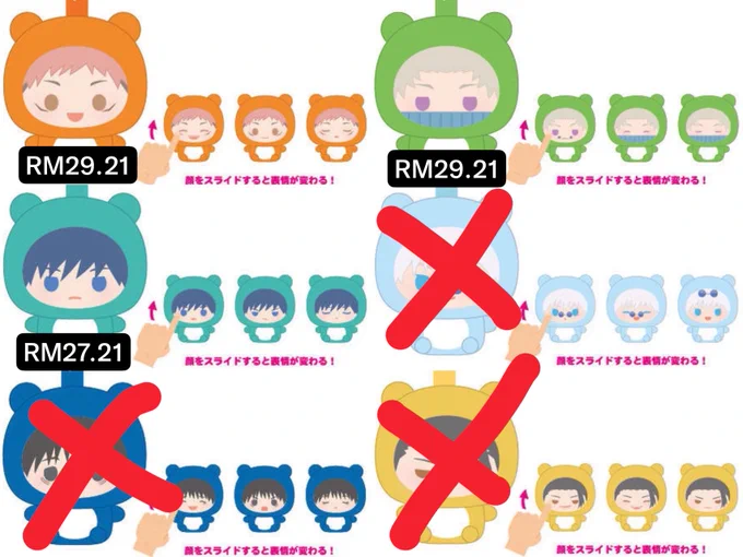 Image from Tapyopon Love Satoru Forever ๐ฉต (@gojonized)