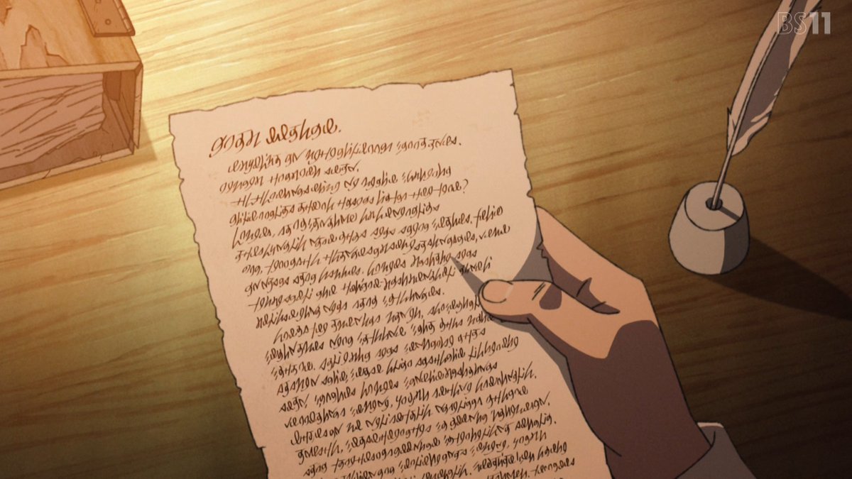 無職転生 第14話 ツイート画像 1