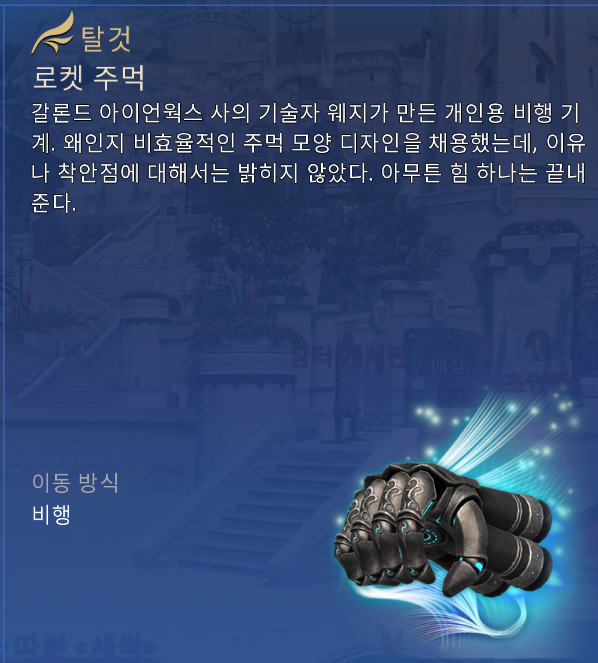 appleapple_31's tweet photo. 로켓펀치~ https://t.co/OuUtqTHgIP