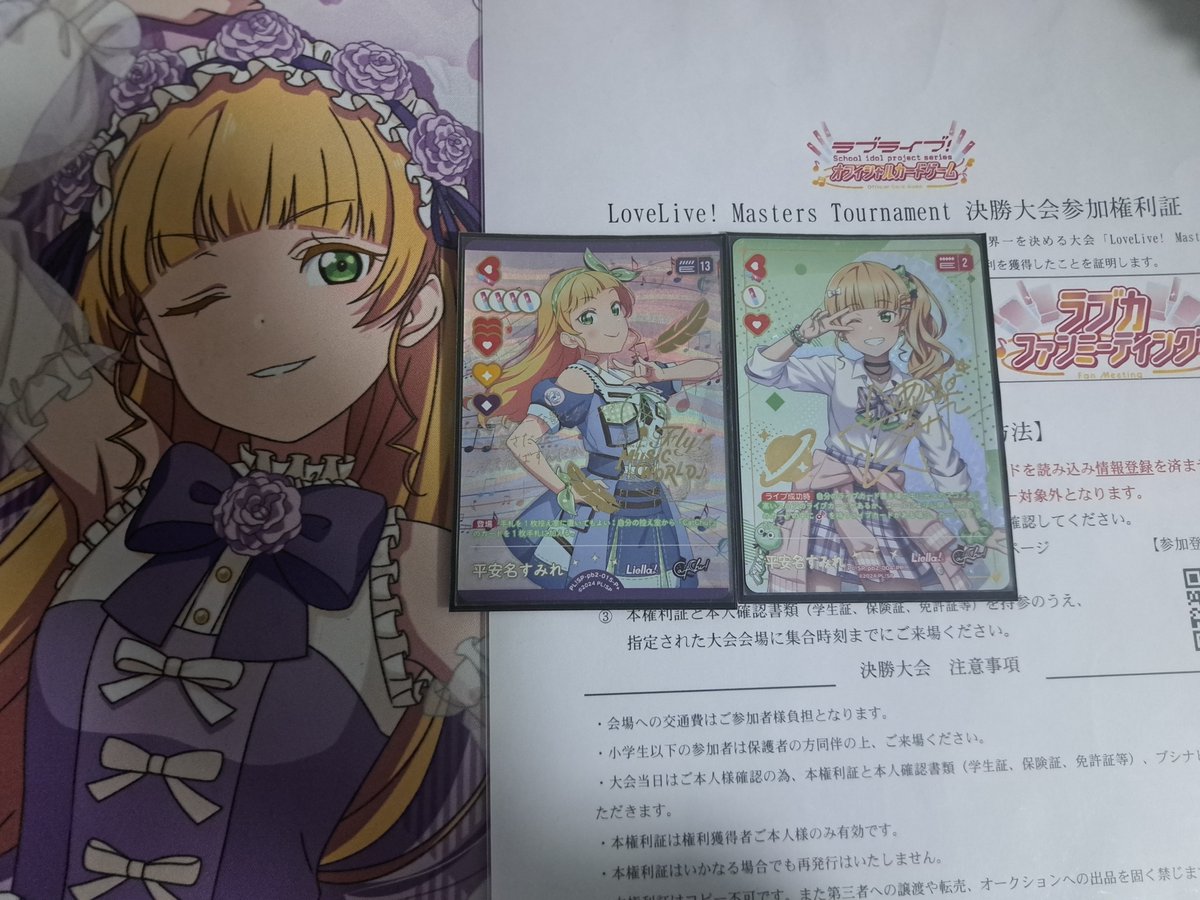 yyyhhhoooo's tweet photo. すみれ誕生日おめでとう！
#平安名すみれ生誕祭2026
#平安名すみれ誕生祭2026 https://t.co/Z4htXrZXvK