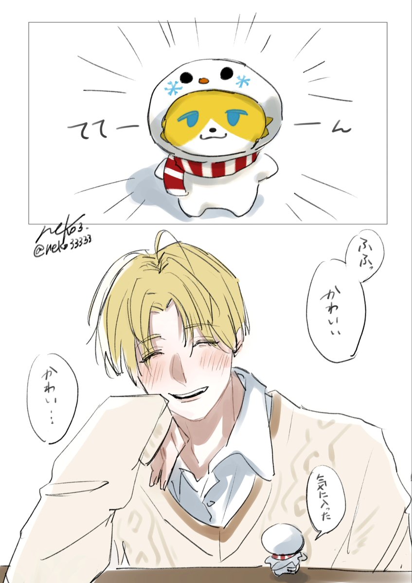 nnnnneko33's tweet photo. おそろいえびたうん🛡☃️ https://t.co/w9d5H9D9C0