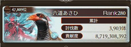 exceed_he tweet picture