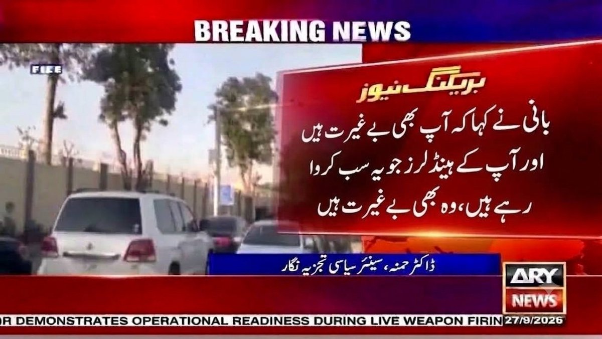 Khiz_ar2's tweet photo. بانی کا اصل پیغام ملاحظہ فرمائیں 😂 https://t.co/ipCxHwujxn