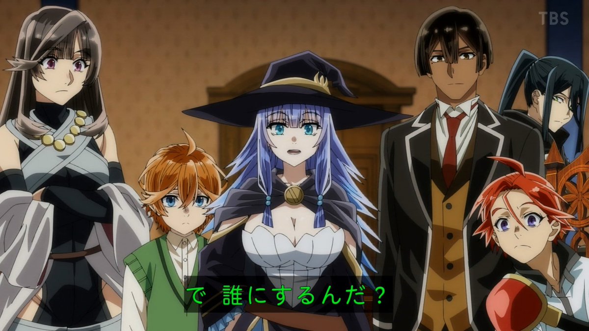 As a Reincarnated Aristocrat, I'll Use My Appraisal Skill to Rise in the World Season 3 Episode 25 post image 1