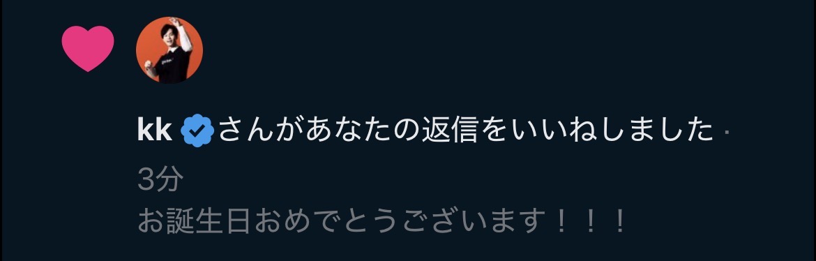 Odanngosann's tweet photo. わっ、わぁぁぁぁぁ！？！？嬉しすぎるありがとうございます本当にこんなリプにもいいねしていただき…😭😭😭 https://t.co/T33zF4vV6d