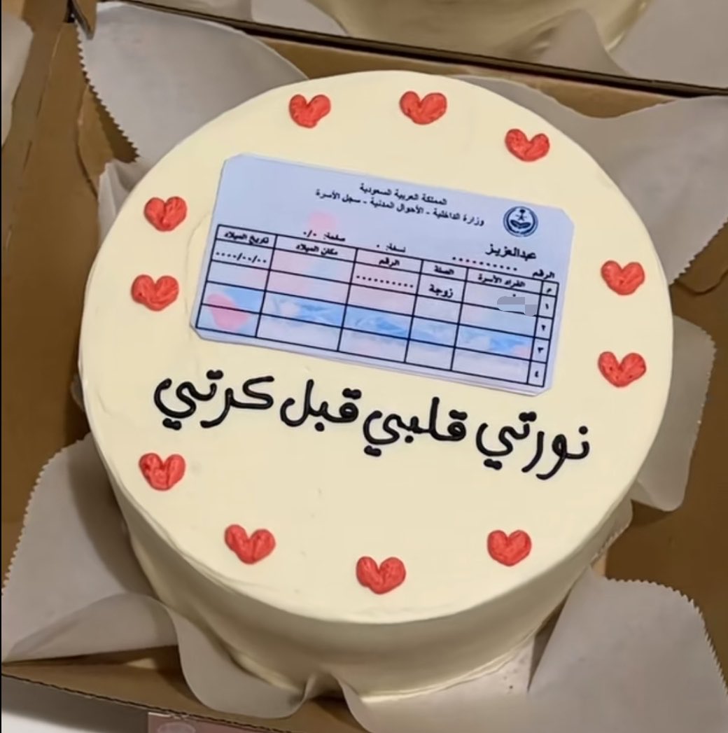 331p_'s tweet photo. زوجي حبيبي❤️‍🩹 https://t.co/TYhWeI0LMV