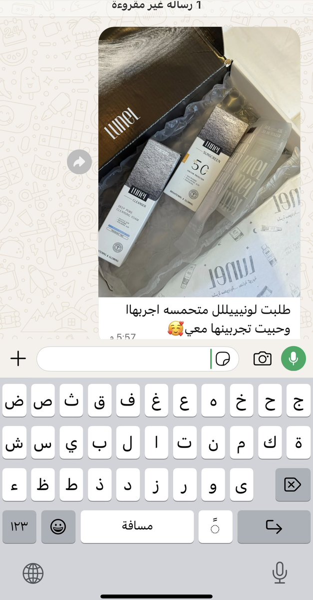 8U88_'s tweet photo. اختك الجامعية اذا قررت تدلع نفسها وتدلعك معها : https://t.co/L4QR0Btri3