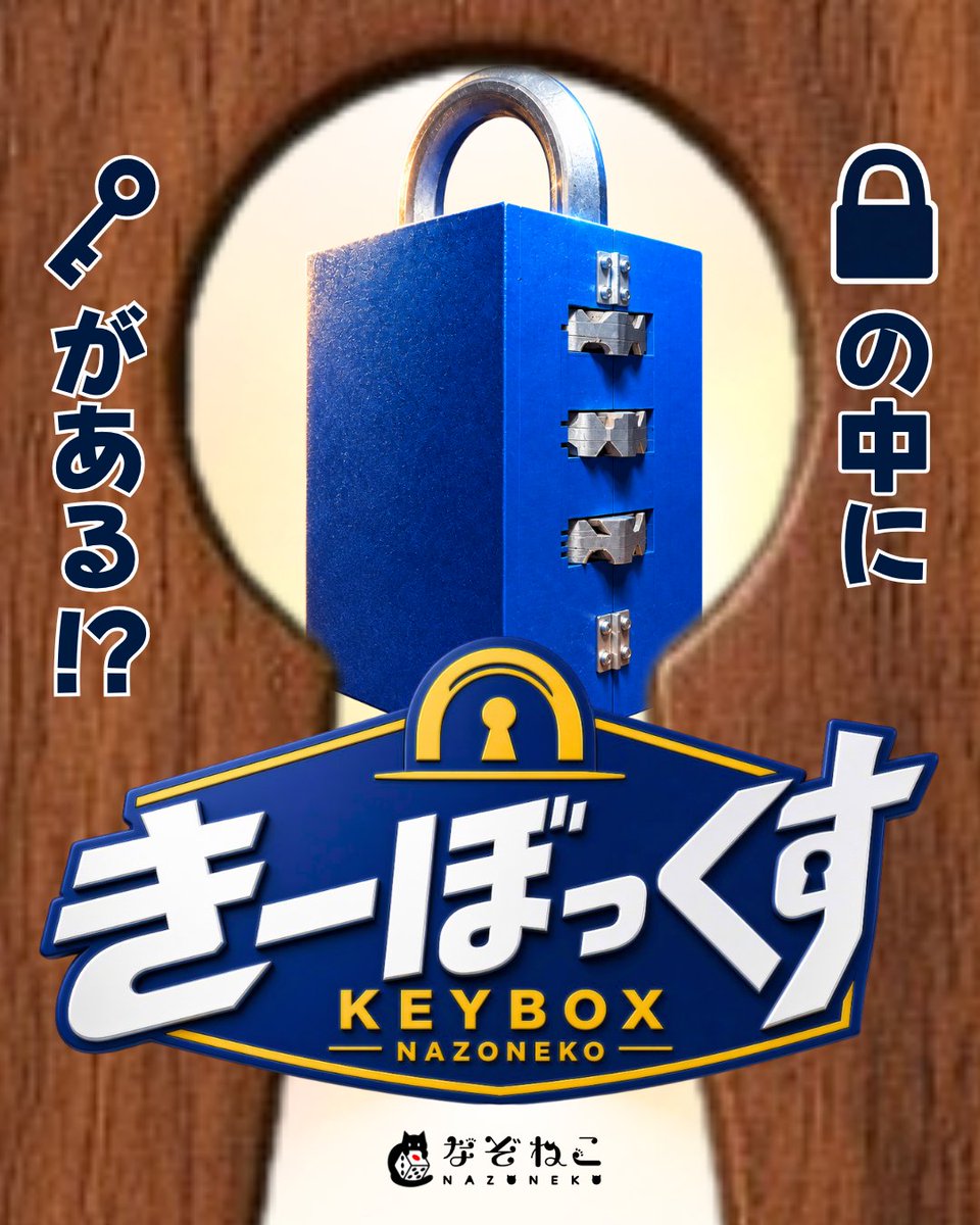 nazogatokitai tweet picture