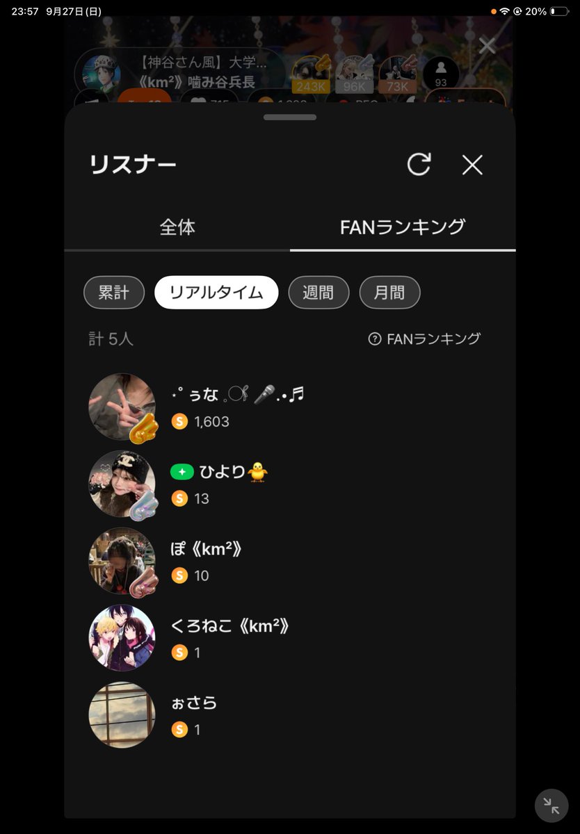kamitani1519's tweet photo. 定時枠に噛みリス新規さんそして294日連続目標達成ありがとうございます❣️

︎✨や🌙スプで歌えて他にもスプ沢山の時間ハート幸せでした🫶

今日は急遽スプーンのみの配信になりましたが定時から来て楽しんできいてくれて感謝しかないです‼️

明日も定時から待ってるね

おつかみ

#Spoon #噛みリス https://t.co/599V0gSrOK